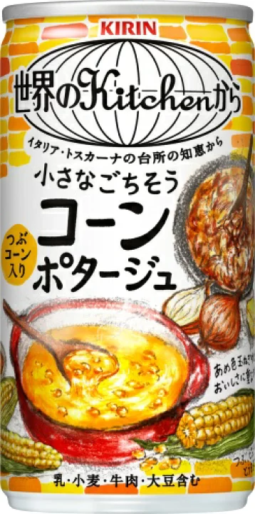 キリンビバレッジ
