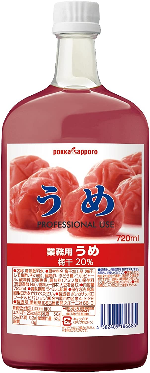 ポッカサッポロフード