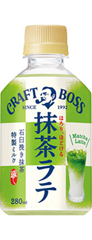 サントリー