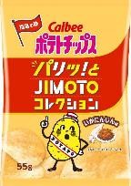 カルビー