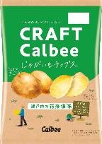 カルビー