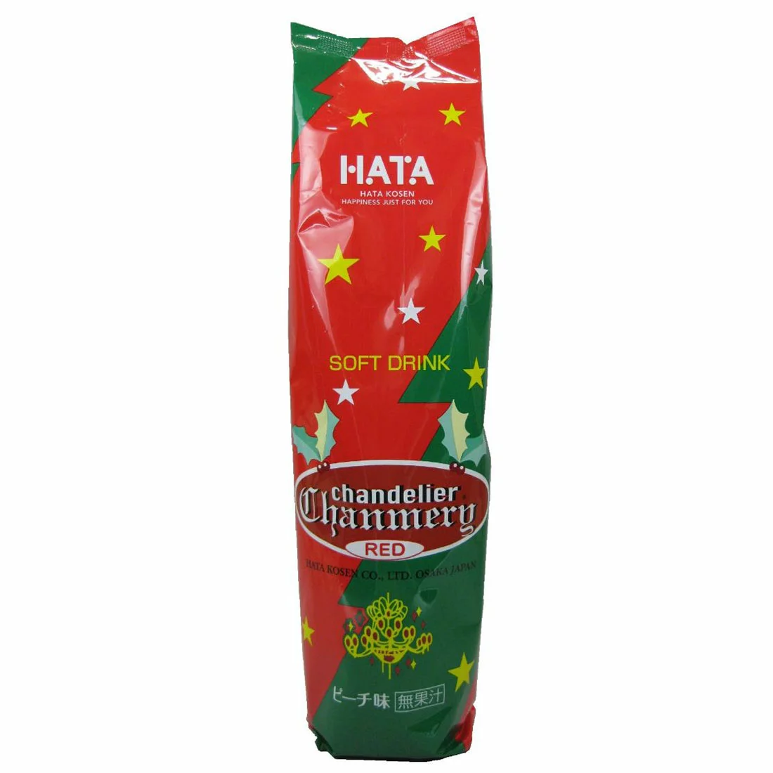 ハタ鉱泉