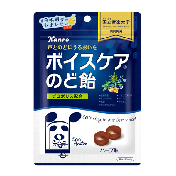 カンロ