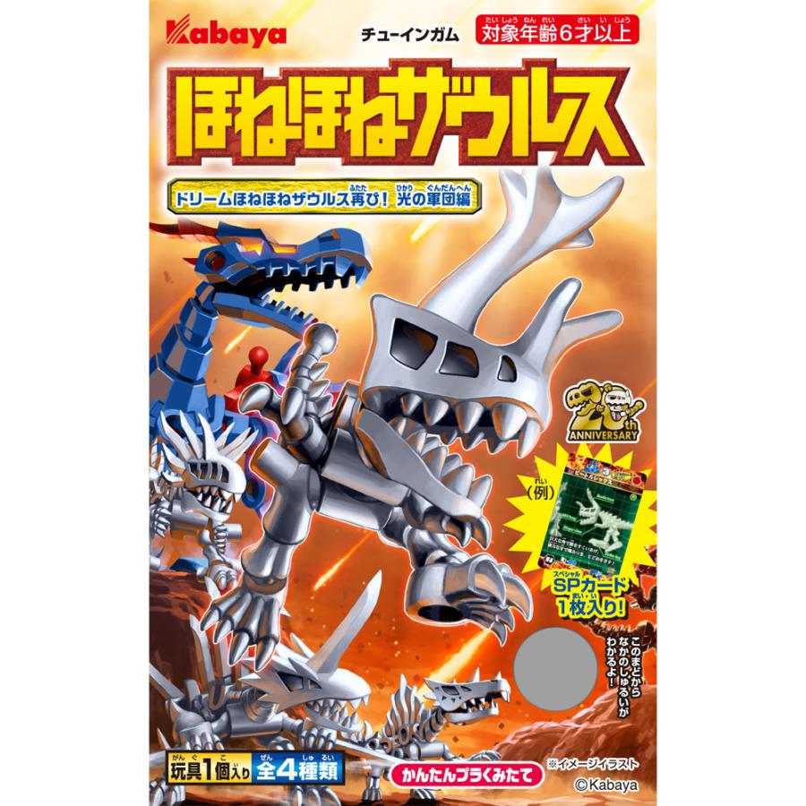 カバヤ食品