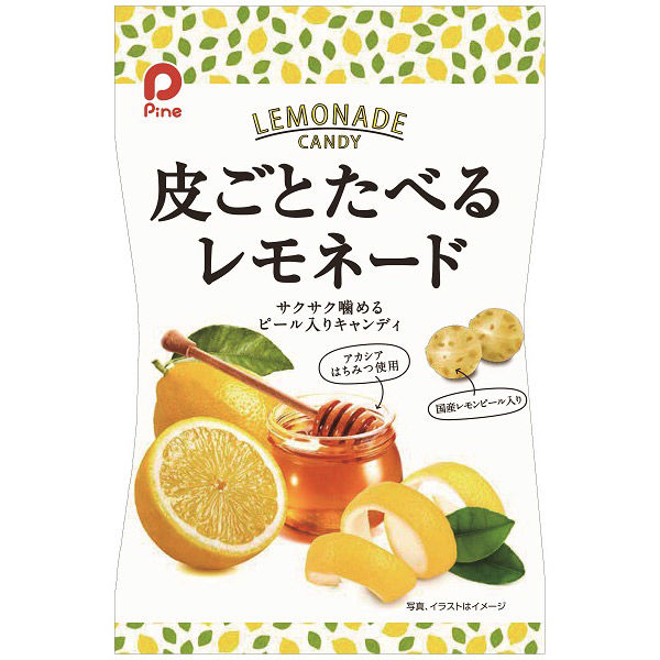 パイン