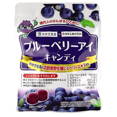 パイン