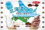 チロルチョコ