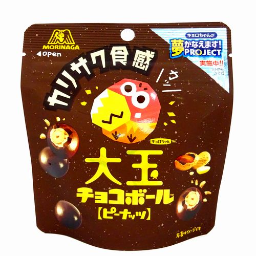 森永製菓