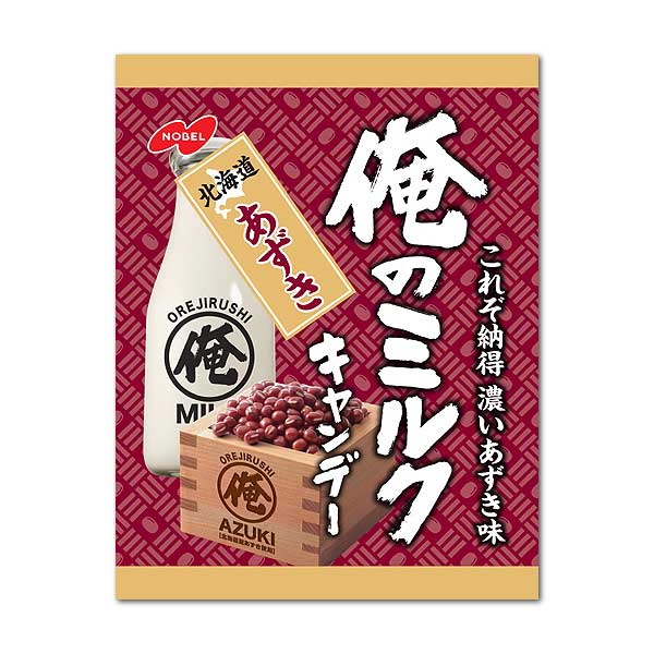 ノーベル製菓