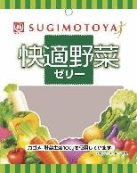 杉本屋製菓