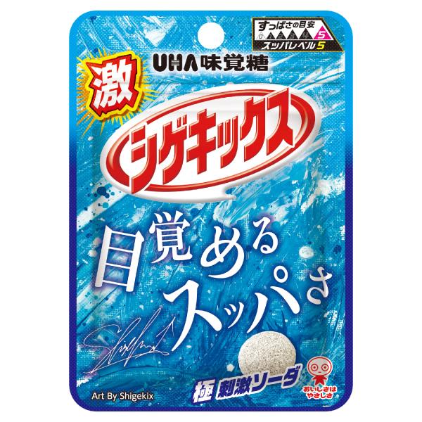UHA味覚糖