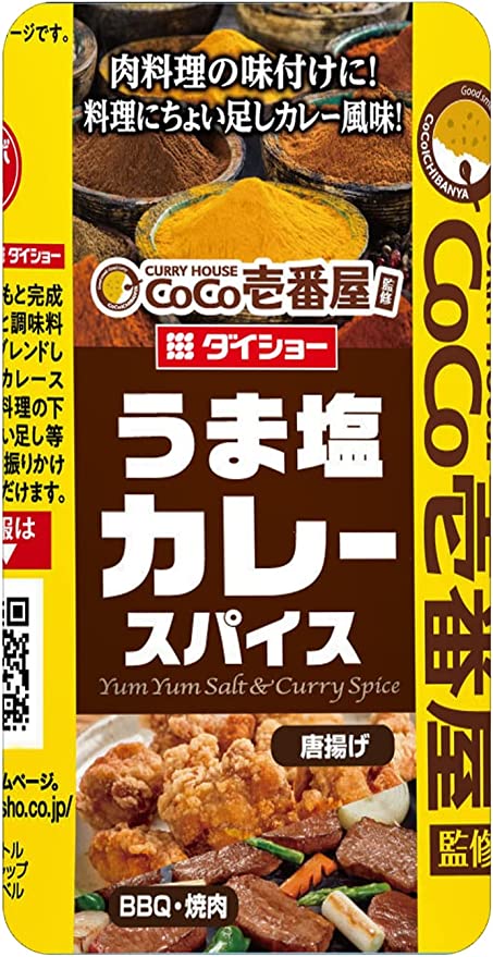 ダイショー