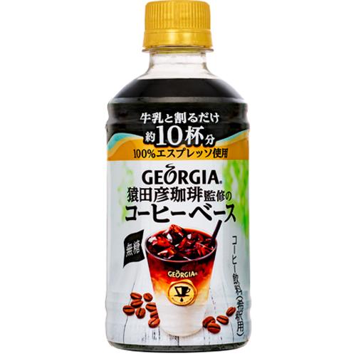 コカ･コーラ