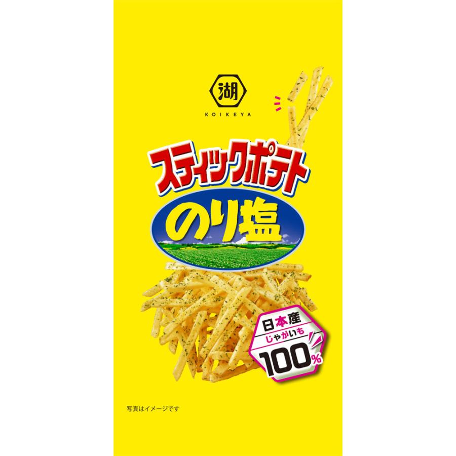 湖池屋