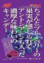 ノーベル製菓