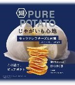 湖池屋