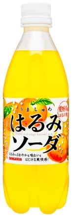 サンガリア