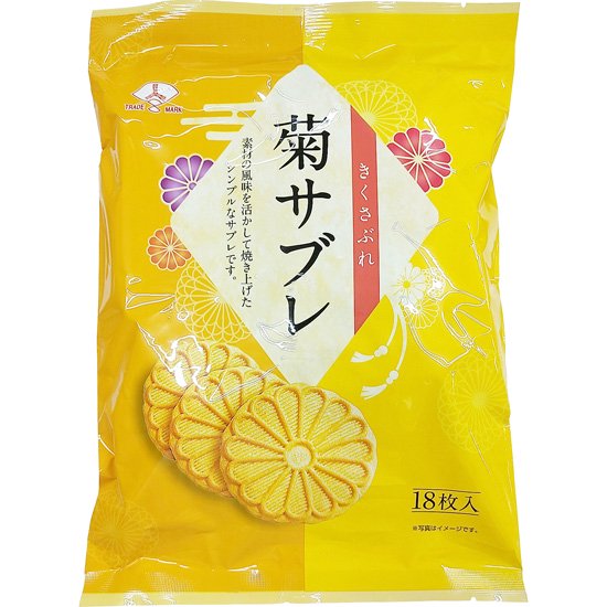 三ツ矢製菓