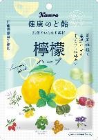 カンロ