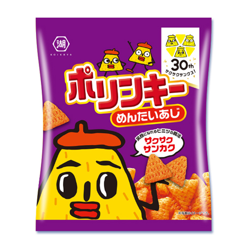 湖池屋