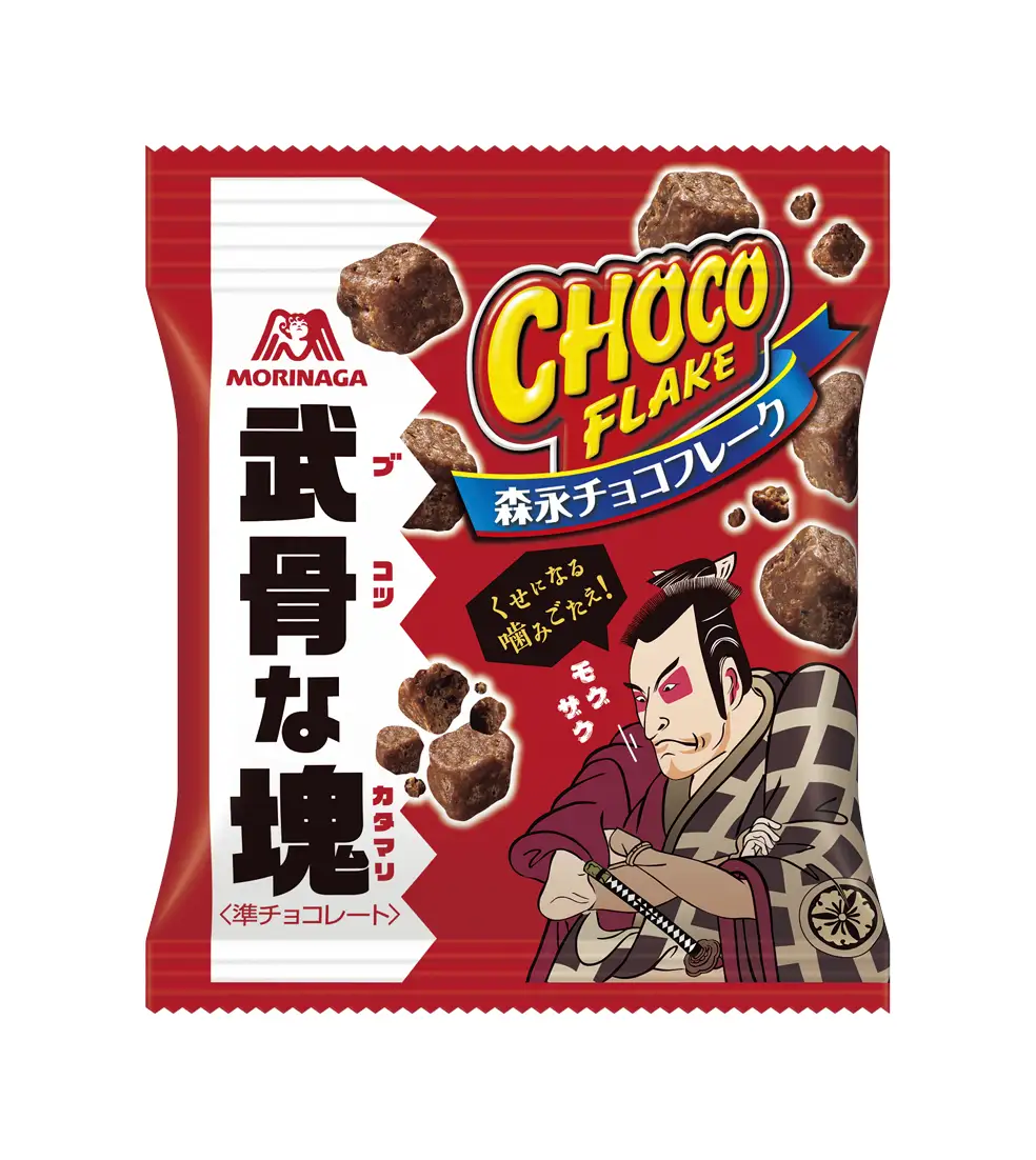 森永製菓