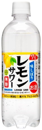 サンガリア
