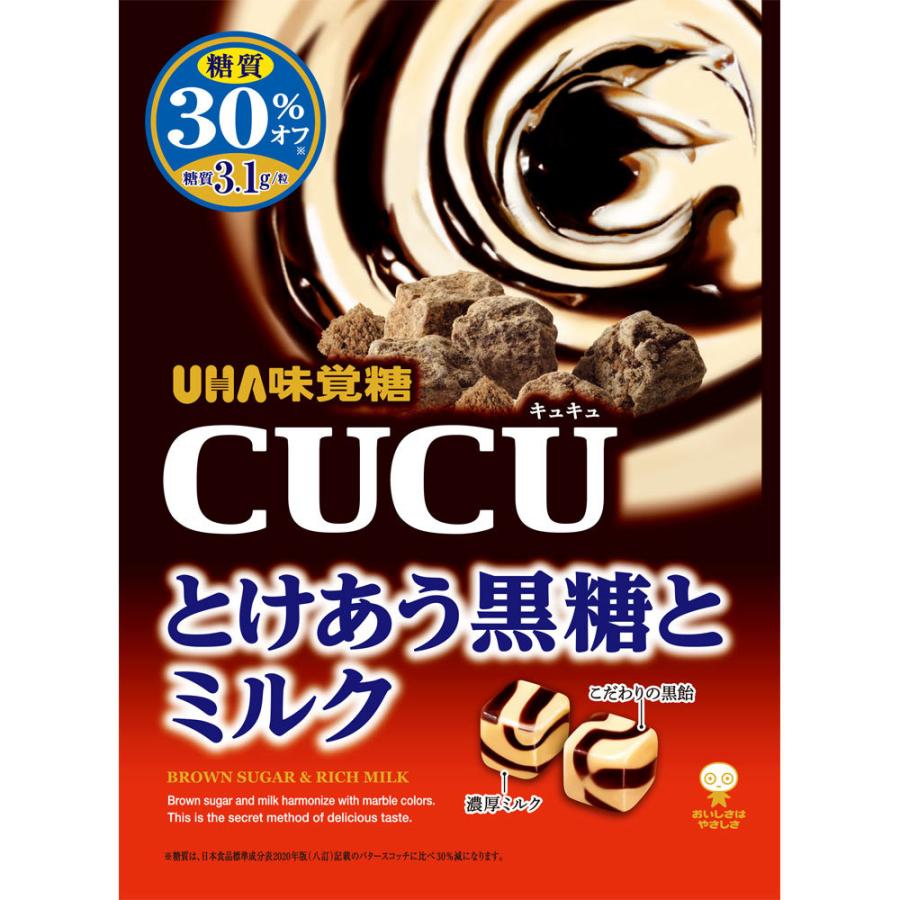UHA味覚糖