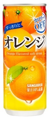 サンガリア