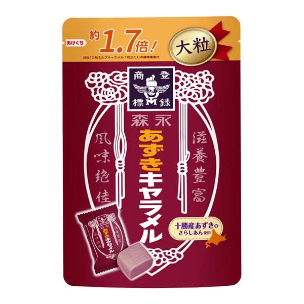 森永製菓