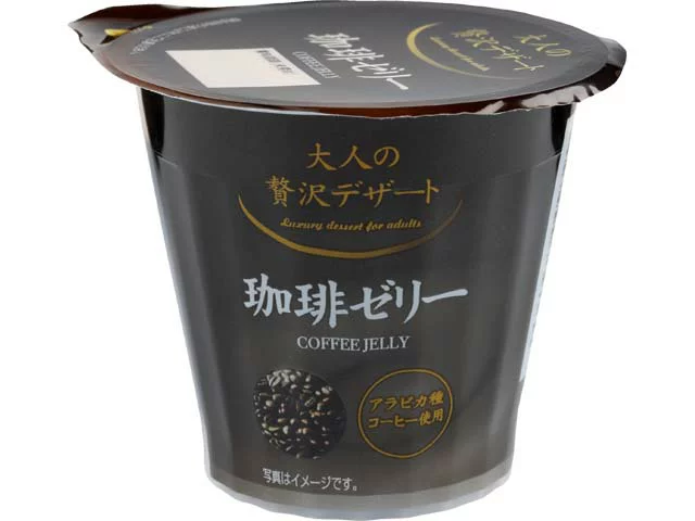 和歌山産業