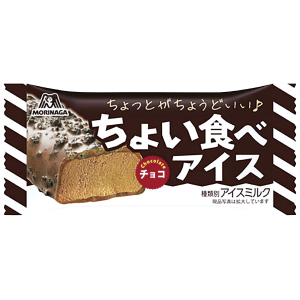 森永製菓