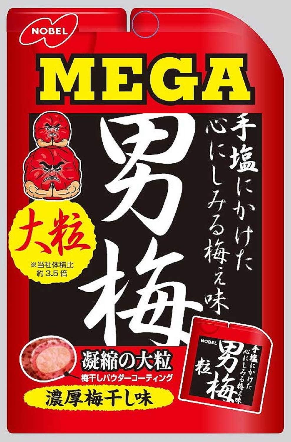 ノーベル製菓