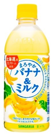 サンガリア