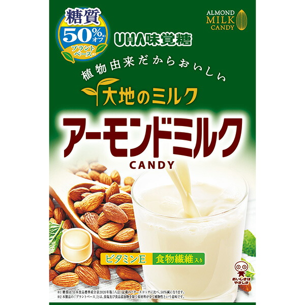 UHA味覚糖