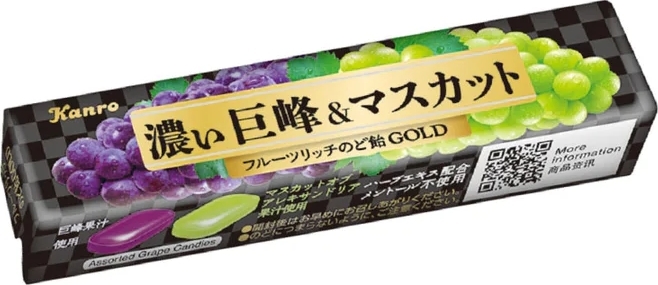 カンロ