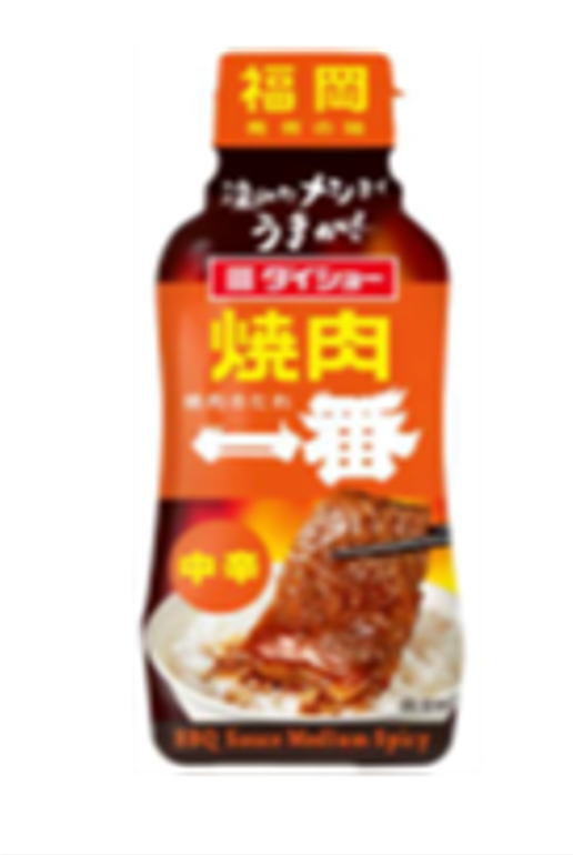 ダイショー