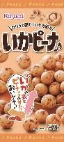 春日井製菓