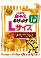 カルビー