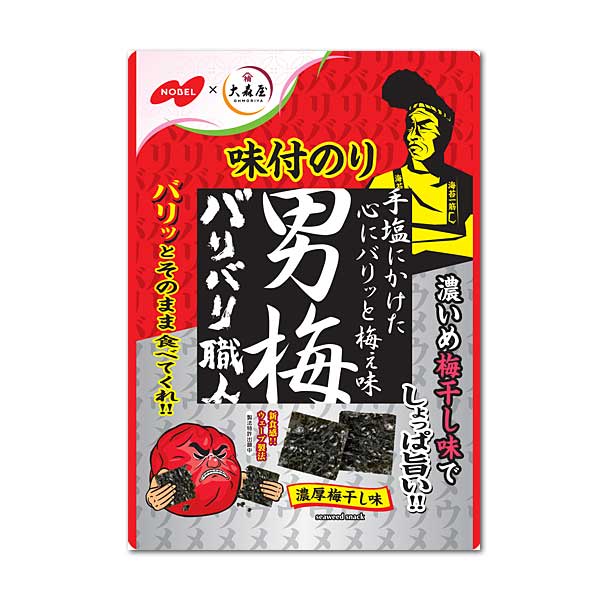 ノーベル製菓