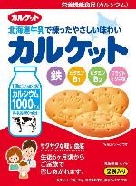 イトウ製菓