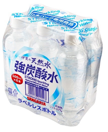 サンガリア