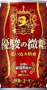 サントリー