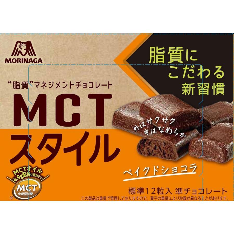 森永製菓