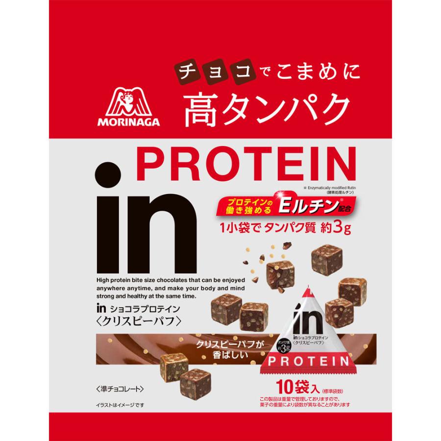 森永製菓