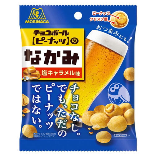 森永製菓