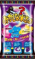 コリス