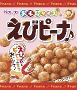春日井製菓