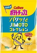 カルビー