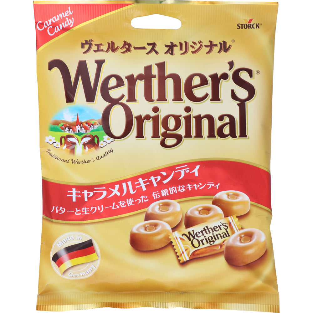 森永製菓