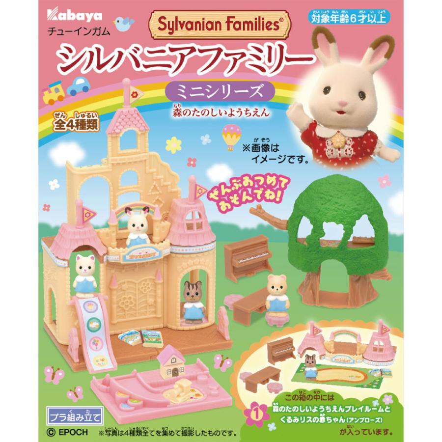 カバヤ食品